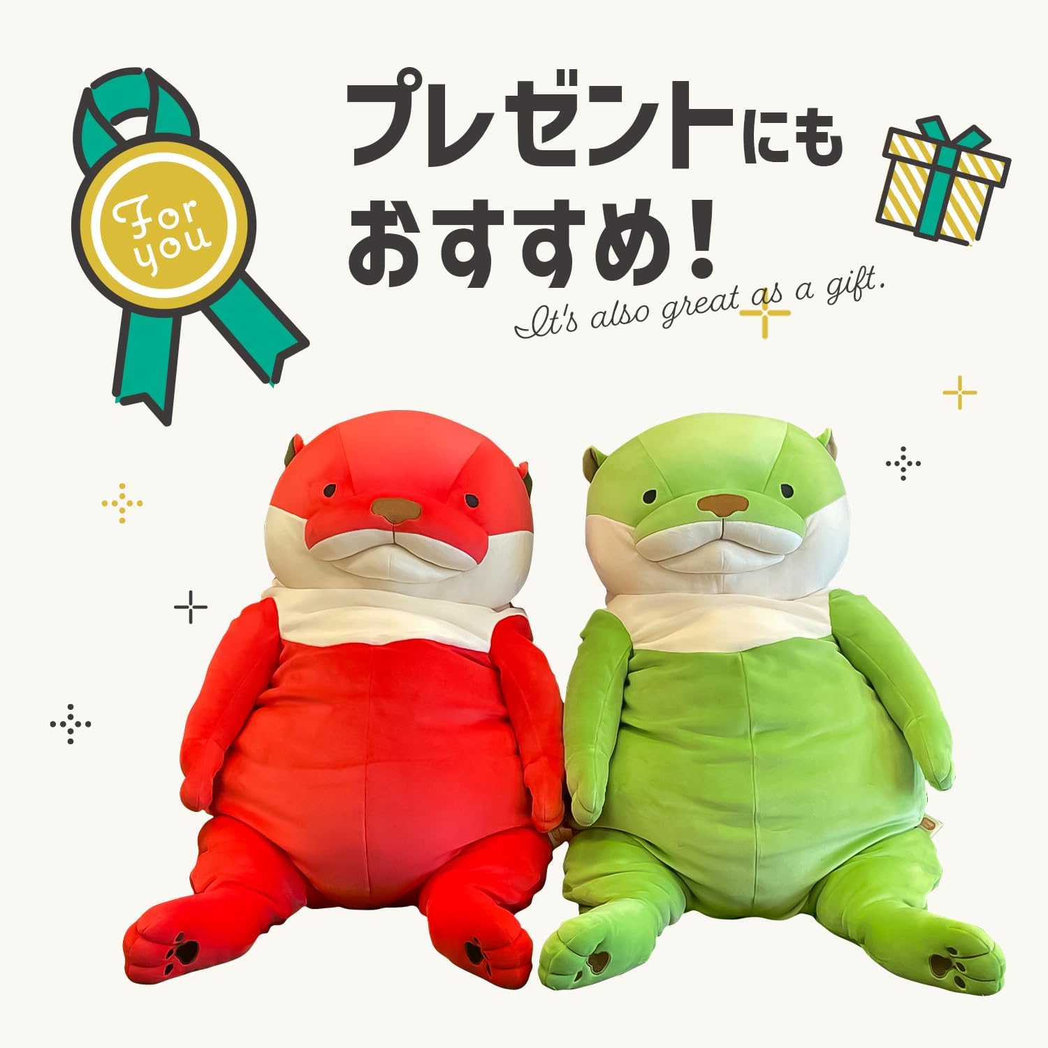 Detalle de シナダグローバル もちかわうそ MOKW-0880MAT XL ぬいぐるみ 抹茶カラー