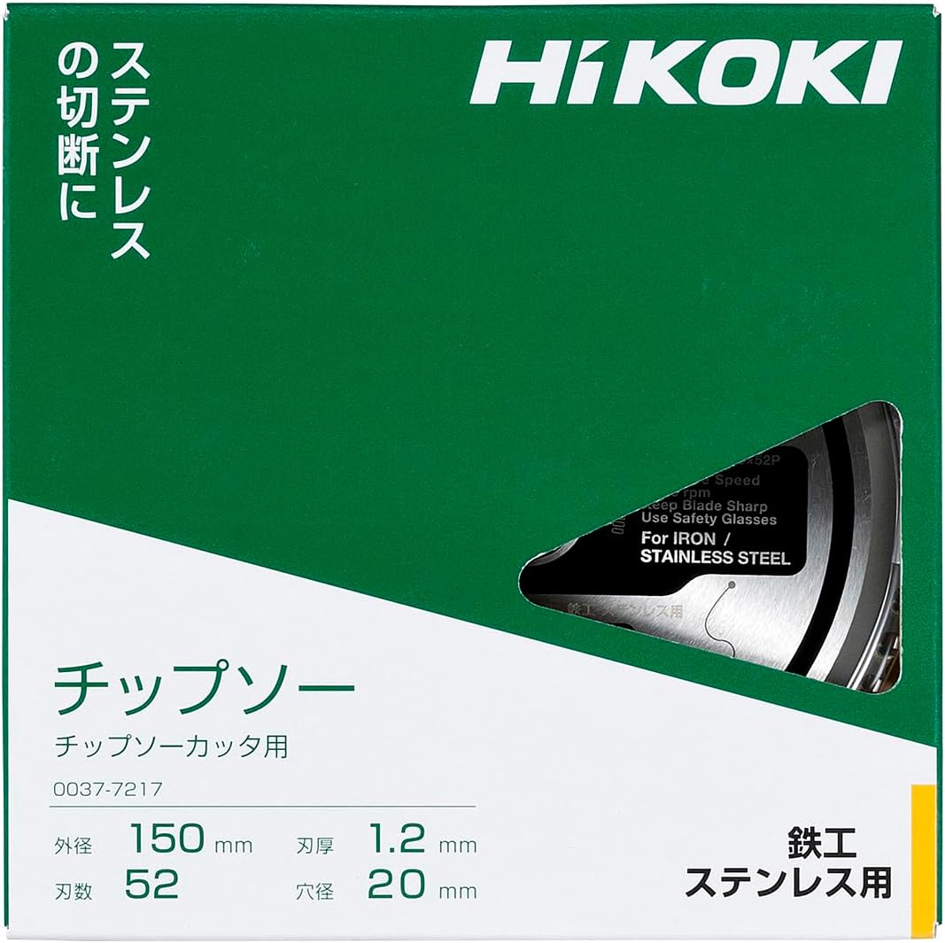 Detalle de HiKOKI 0037-7217 チップソー 鉄工・ステンレス用 150×52P