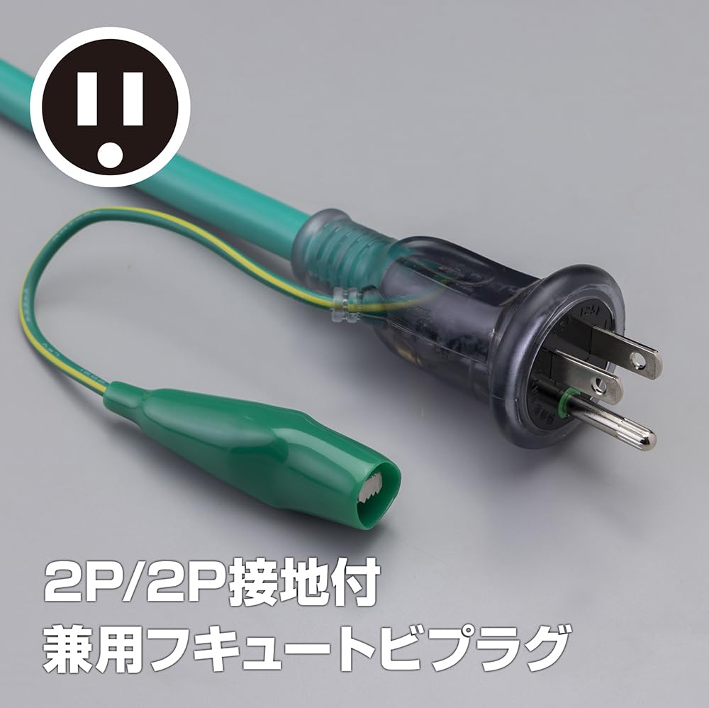 Detalle de ハタヤ SX-103K(G) 屋内用延長コード 10m・3個口・防塵キャップ付き