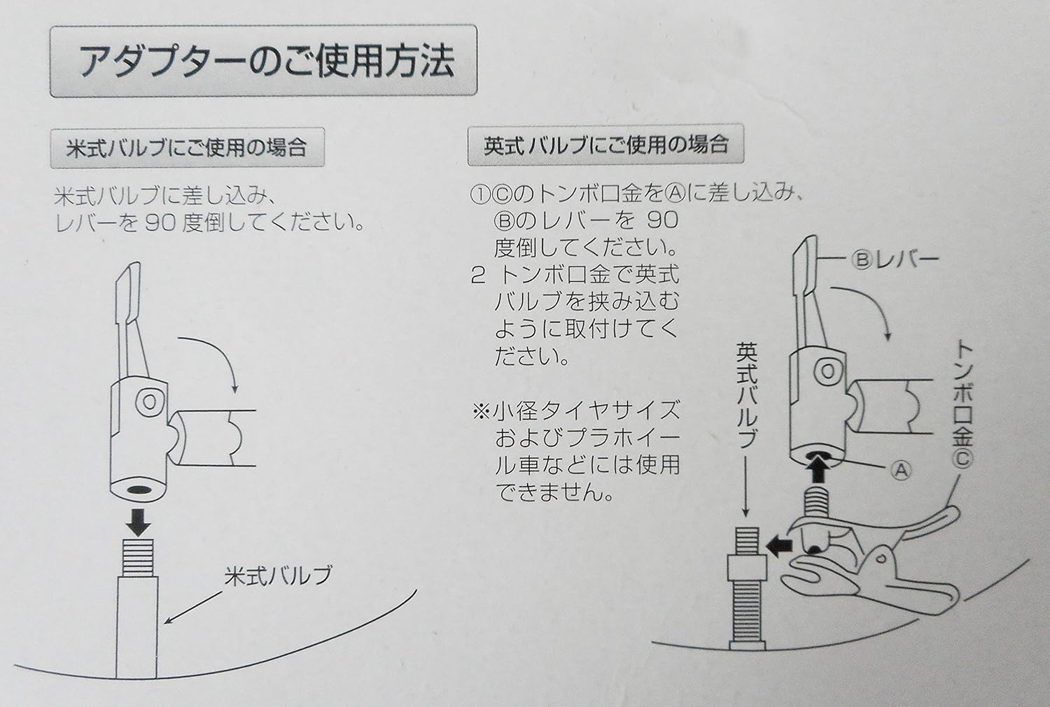 Thumbnail 6 de サギサカ(SAGISAKA) 33329 自転車用手動空気入れ アルミボディ・蓄圧タンク付き