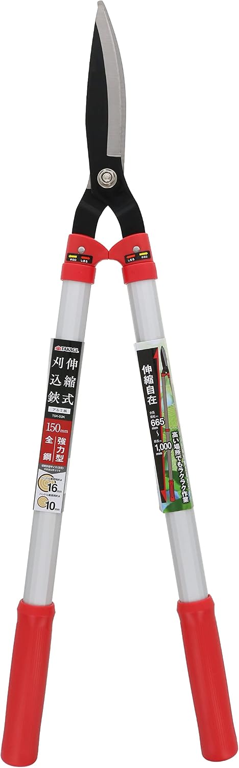 Thumbnail 1 de 高儀 TAKAGI TSK-03K 伸縮式刈込鋏 全鋼強力型・アルミ柄・全長約665～1000mm