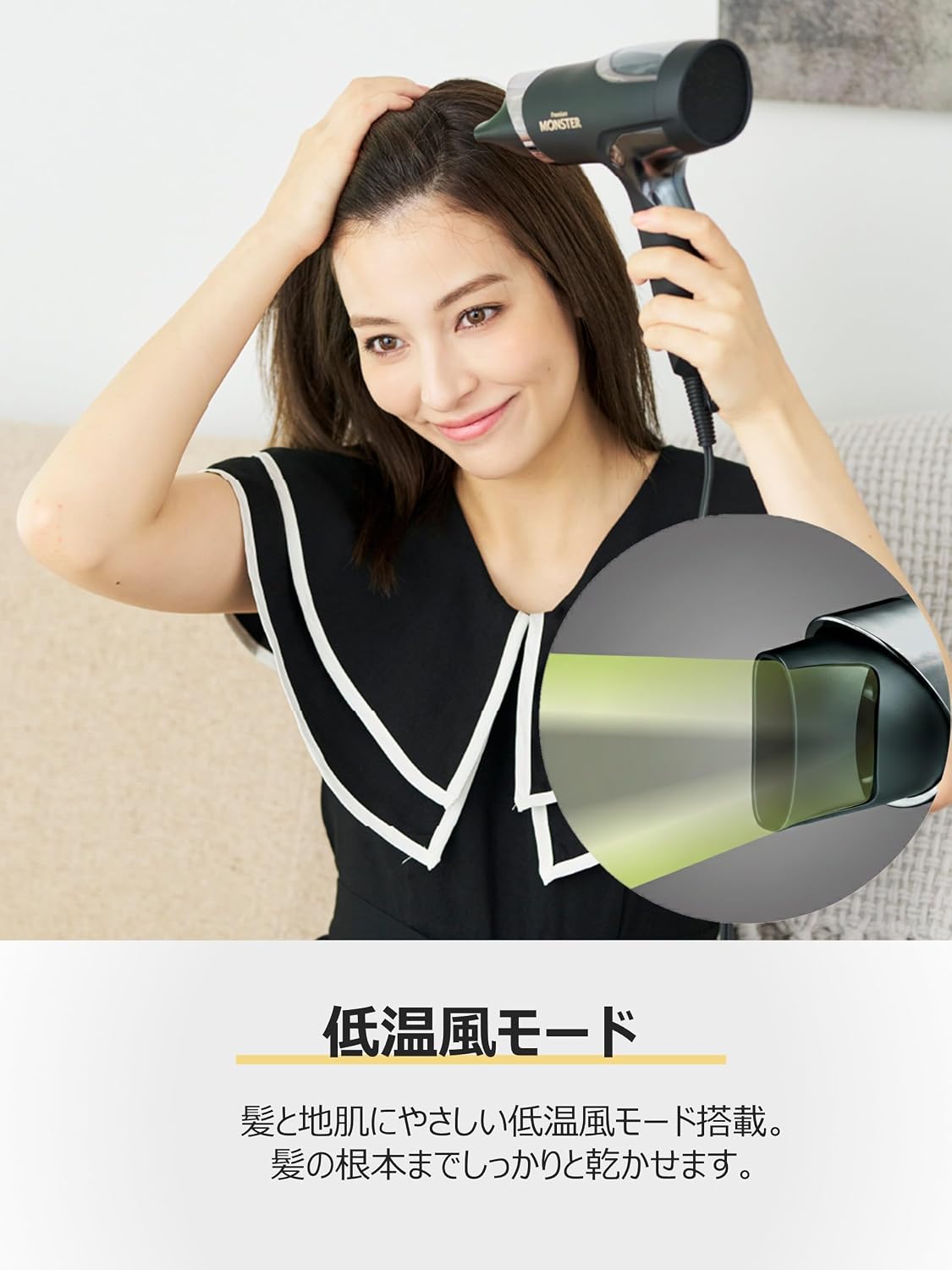 Thumbnail 6 de コイズミ KHD-W996/WH モンスター プレミアム ヘアドライヤー ダブルBLDC・温冷自動切替・スカルプ機能