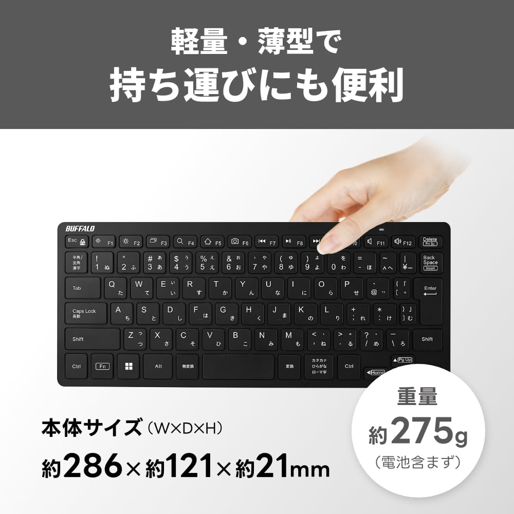 Detalle de バッファロー BSKBW355BK ワイヤレスキーボード 薄型コンパクト・パンタグラフ式・日本語配列