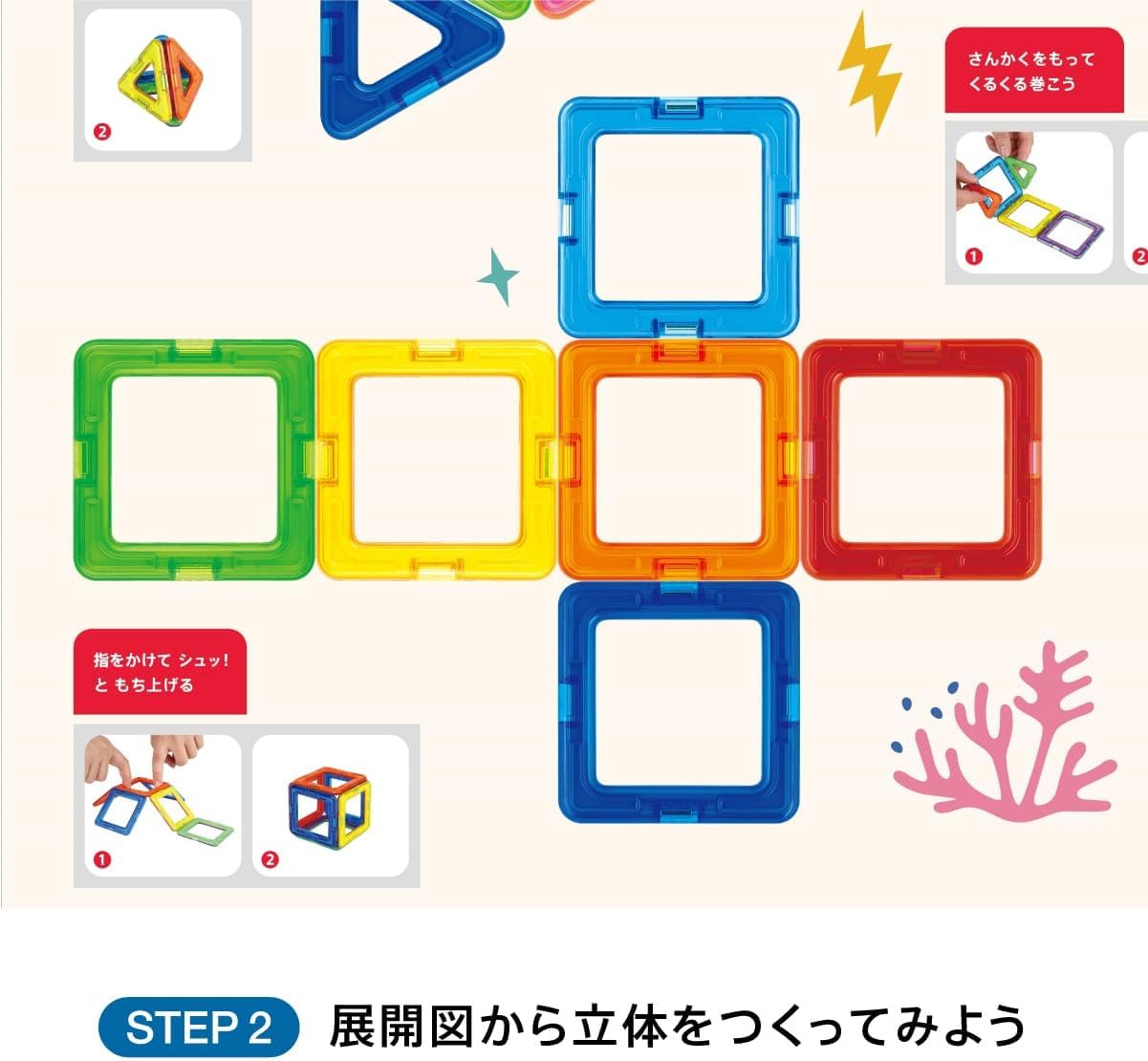Detalle 2 de ボーネルンド MAGFORMERS MF701016 はじめてのかたちセット 10ピース・3歳頃から