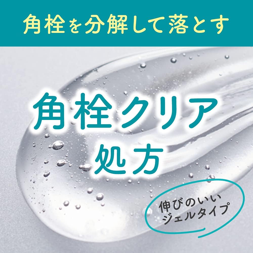 Detalle de Bioré おうちdeエステ 洗顔ジェル なめらか 240g 角栓クリア処方・泡立たないタイプ