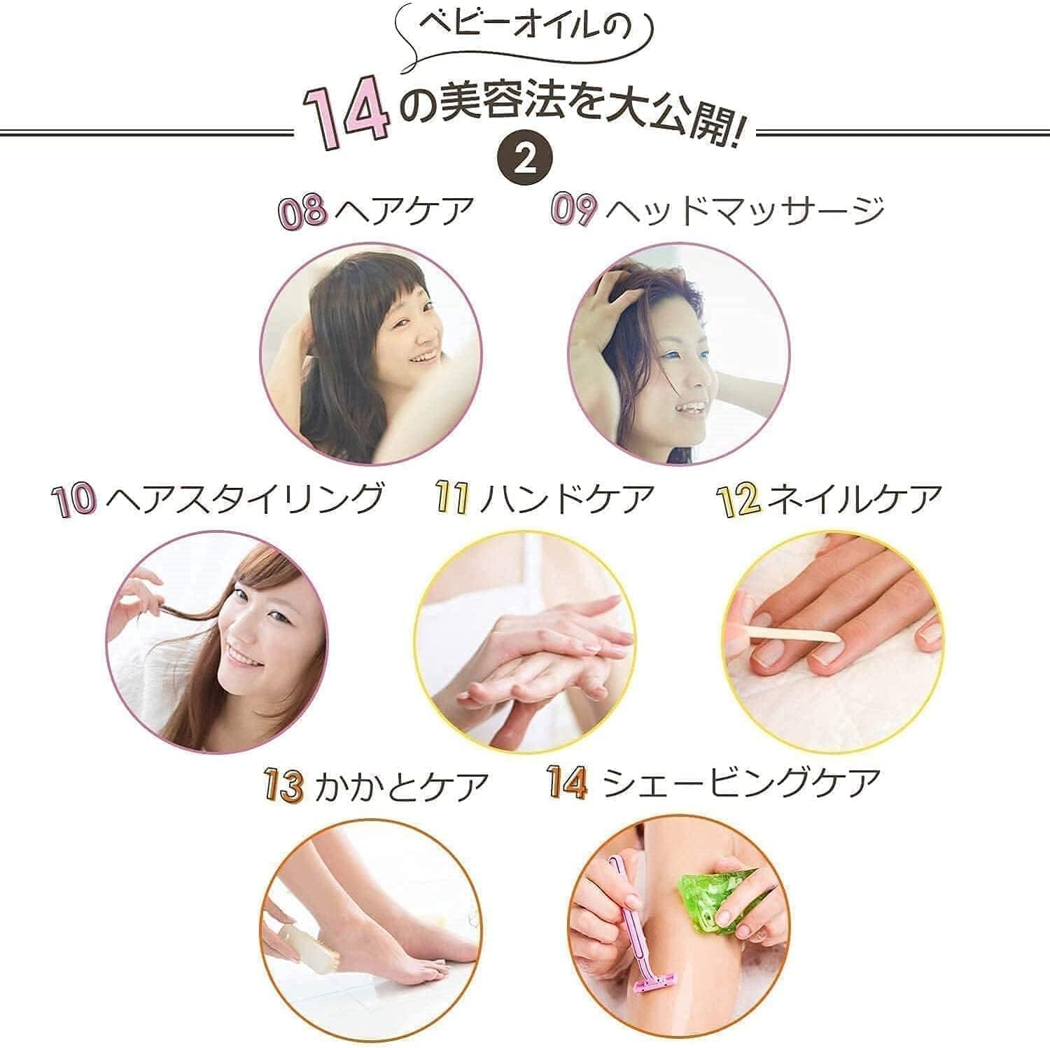 Detalle 2 de ジョンソンベビー ベビーオイル 無香料 300mL|ミネラルオイル配合・新生児から使用可能