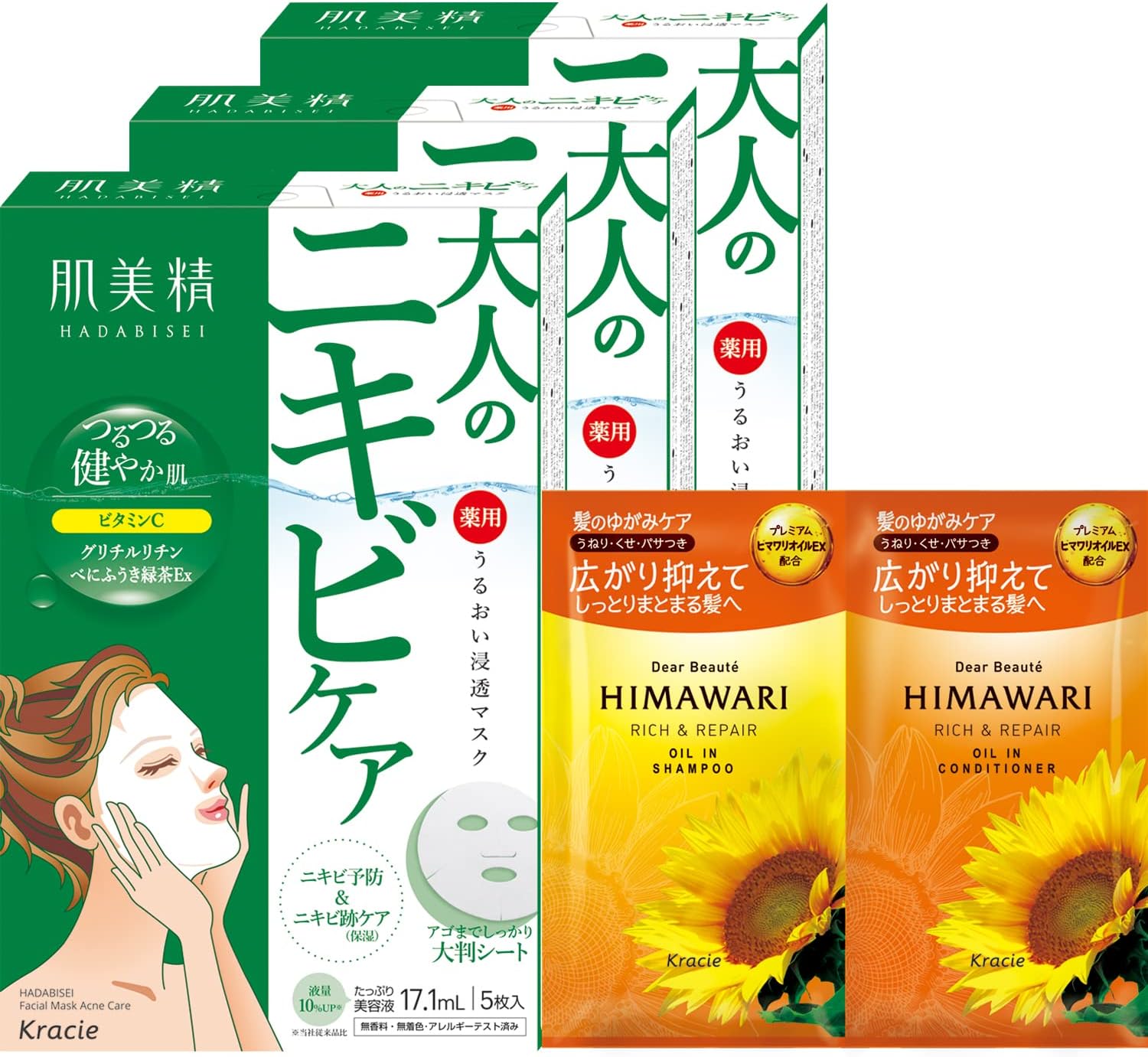 Detalle de 肌美精 うるおい浸透マスク 深層美白 薬用シートマスク 天然コットン100% 5枚×3セット