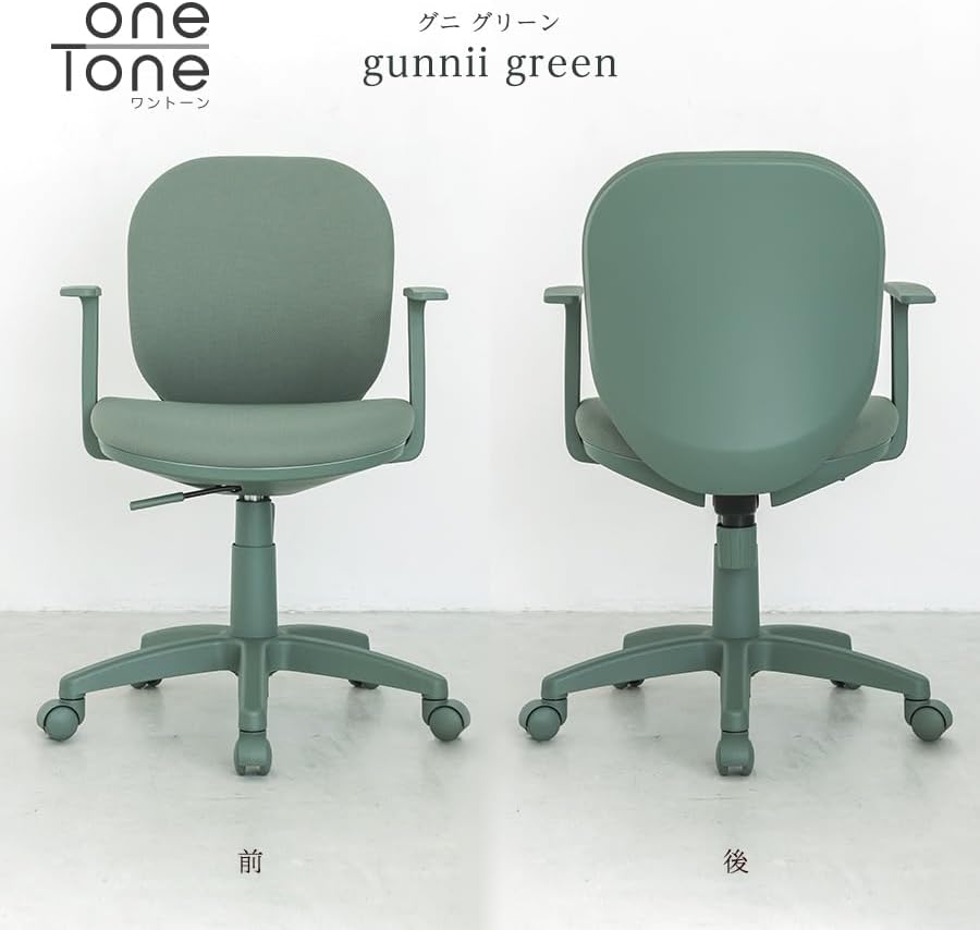 Detalle de イトーキ サリダ ワントーンチェア YNE-GR 固定肘付きデスクチェア グニーグリーン