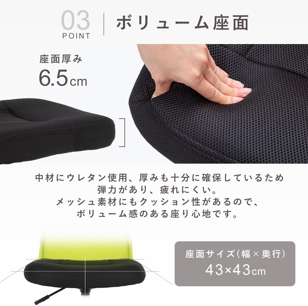 Detalle de アイリスプラザ OFC-MAL オフィスチェア メッシュ・腰サポートバー・無段階昇降 オレンジ