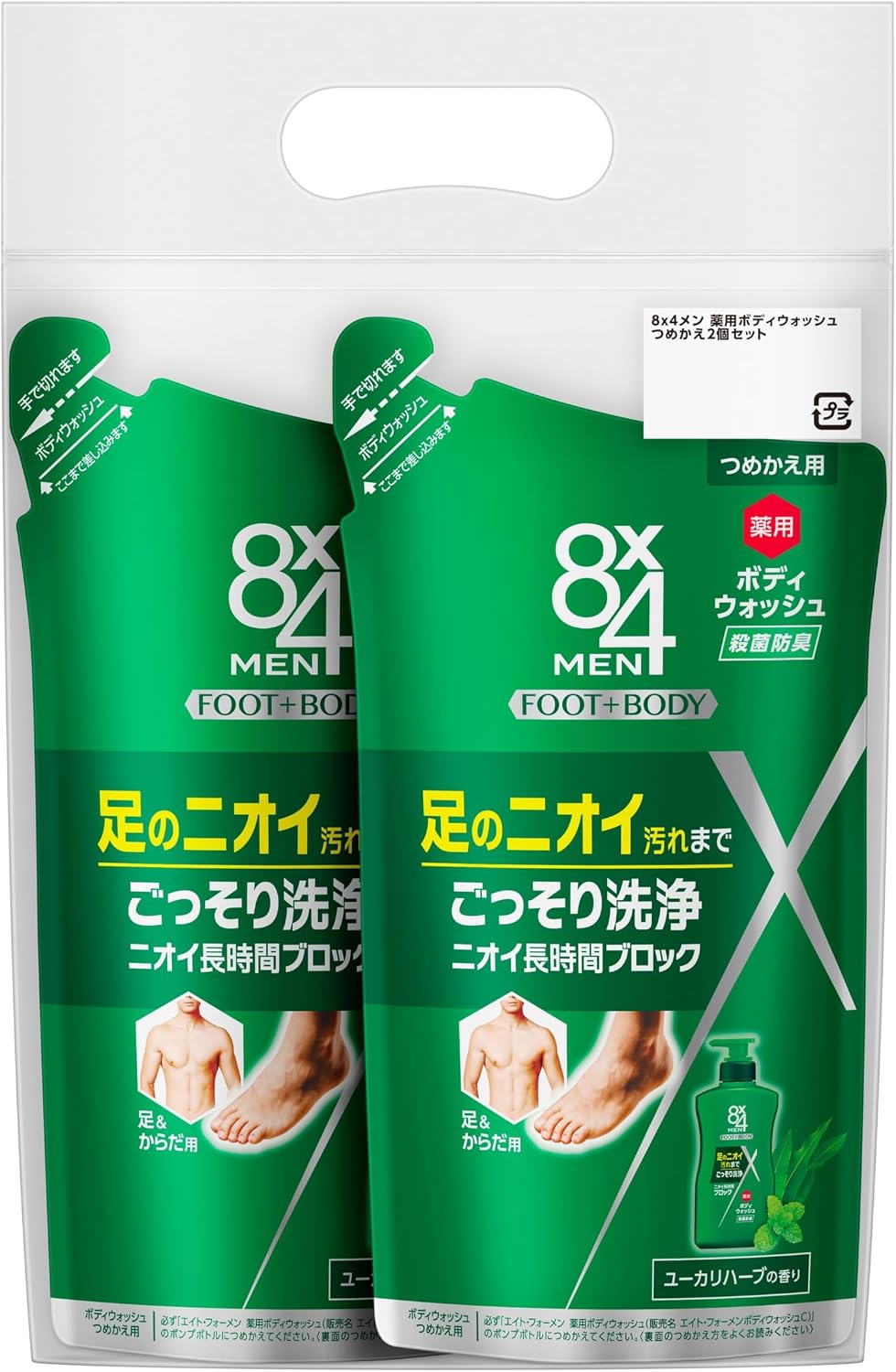 Detalle de エイトフォー 8x4メン 薬用ボディウォッシュ 詰め替え2個セット ユーカリハーブの香り