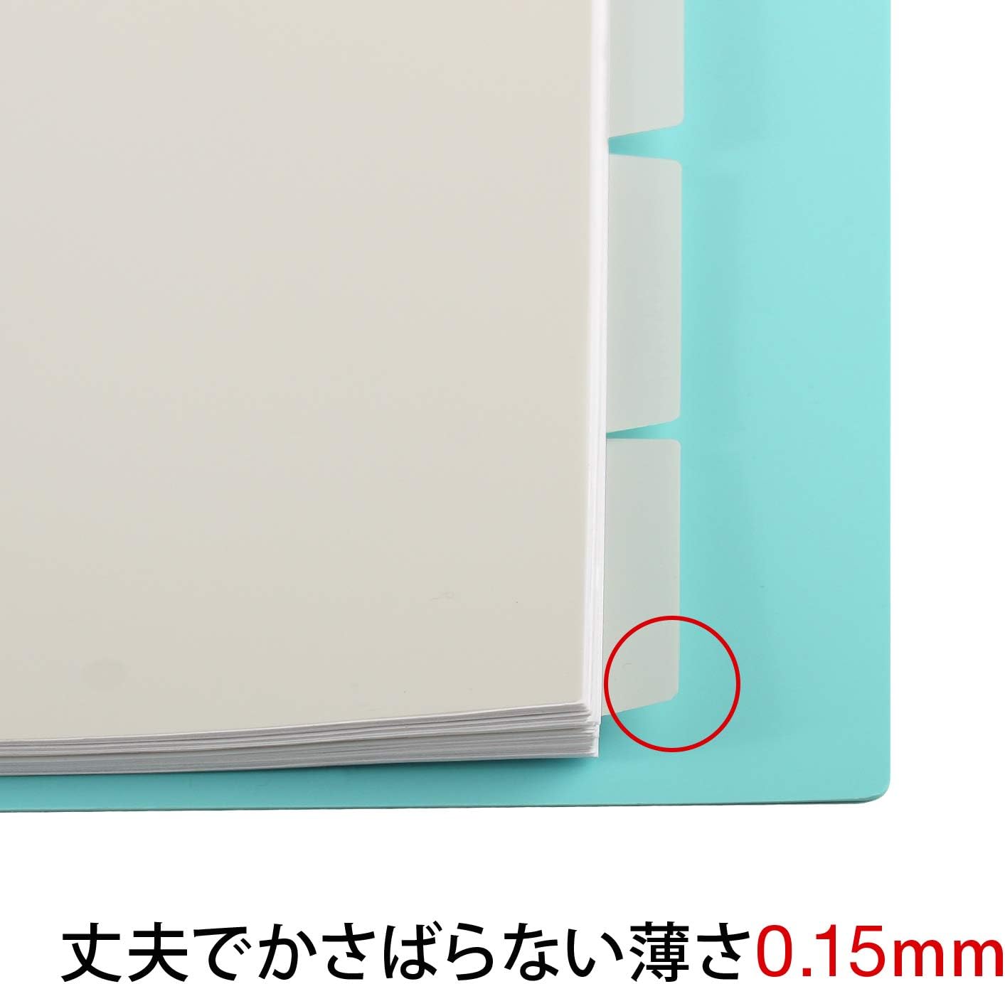 Detalle de プラス たすけあ 98-081 A4・2穴の無地インデックス 樹脂製・5山