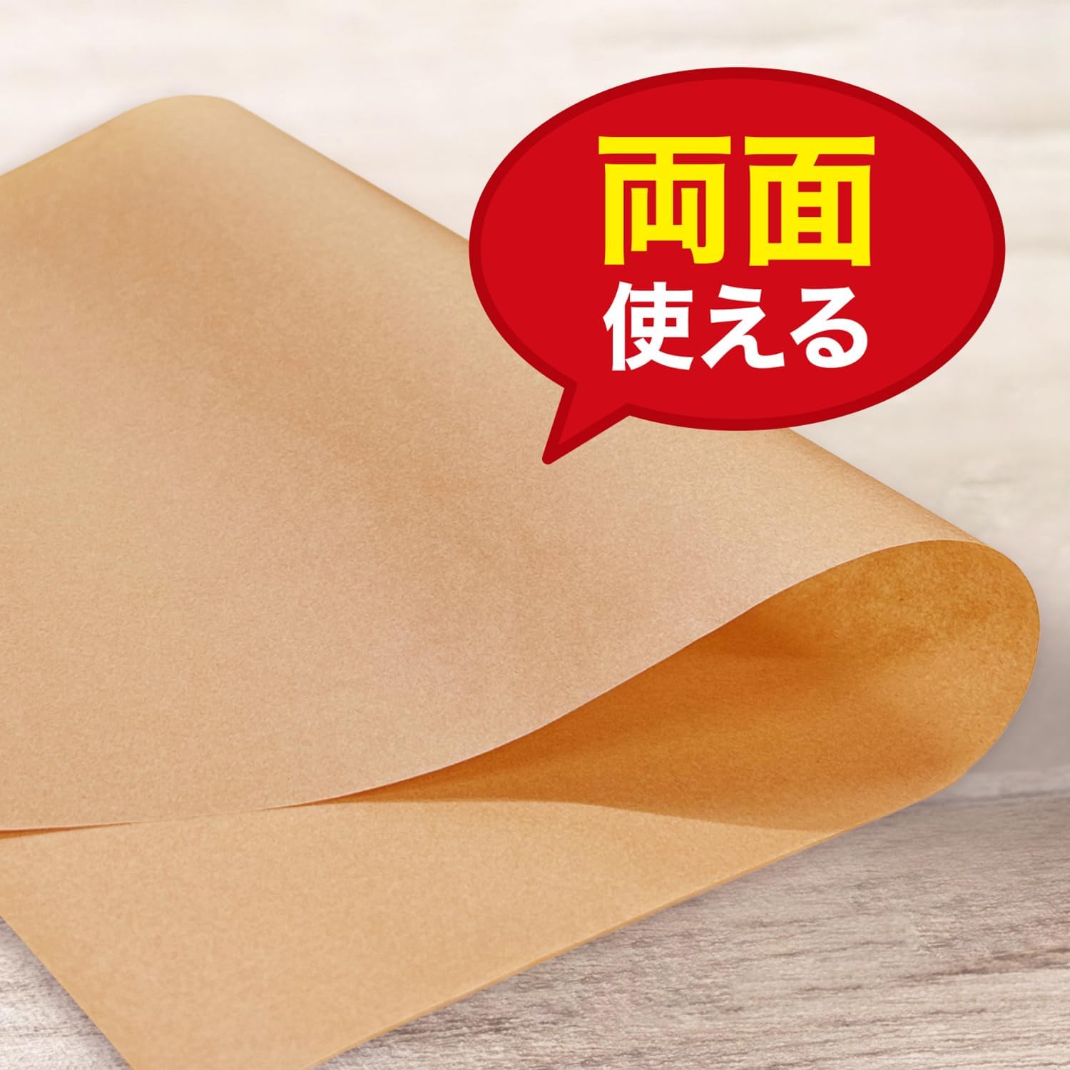 Detalle de 宇部フィルム クッキングシート 5本セット 30cm幅・無漂白・両面シリコーン加工