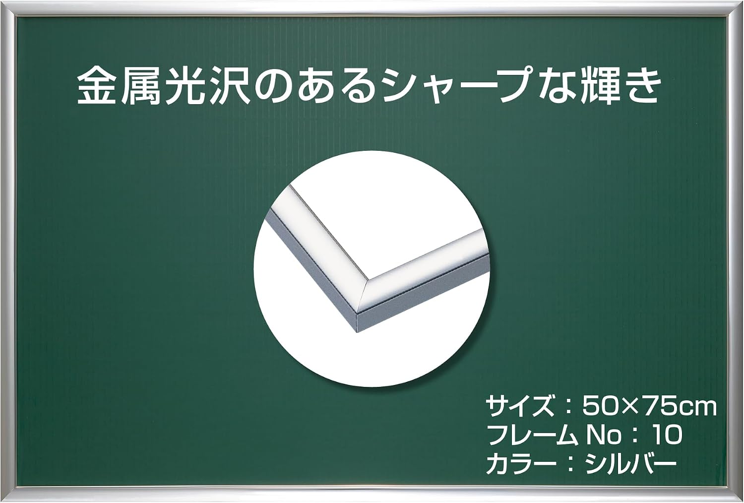Thumbnail 6 de エポック社 パネルマックス 5-T・ア ブラック アルミ製パズルフレーム 35×49cm UVカット仕様