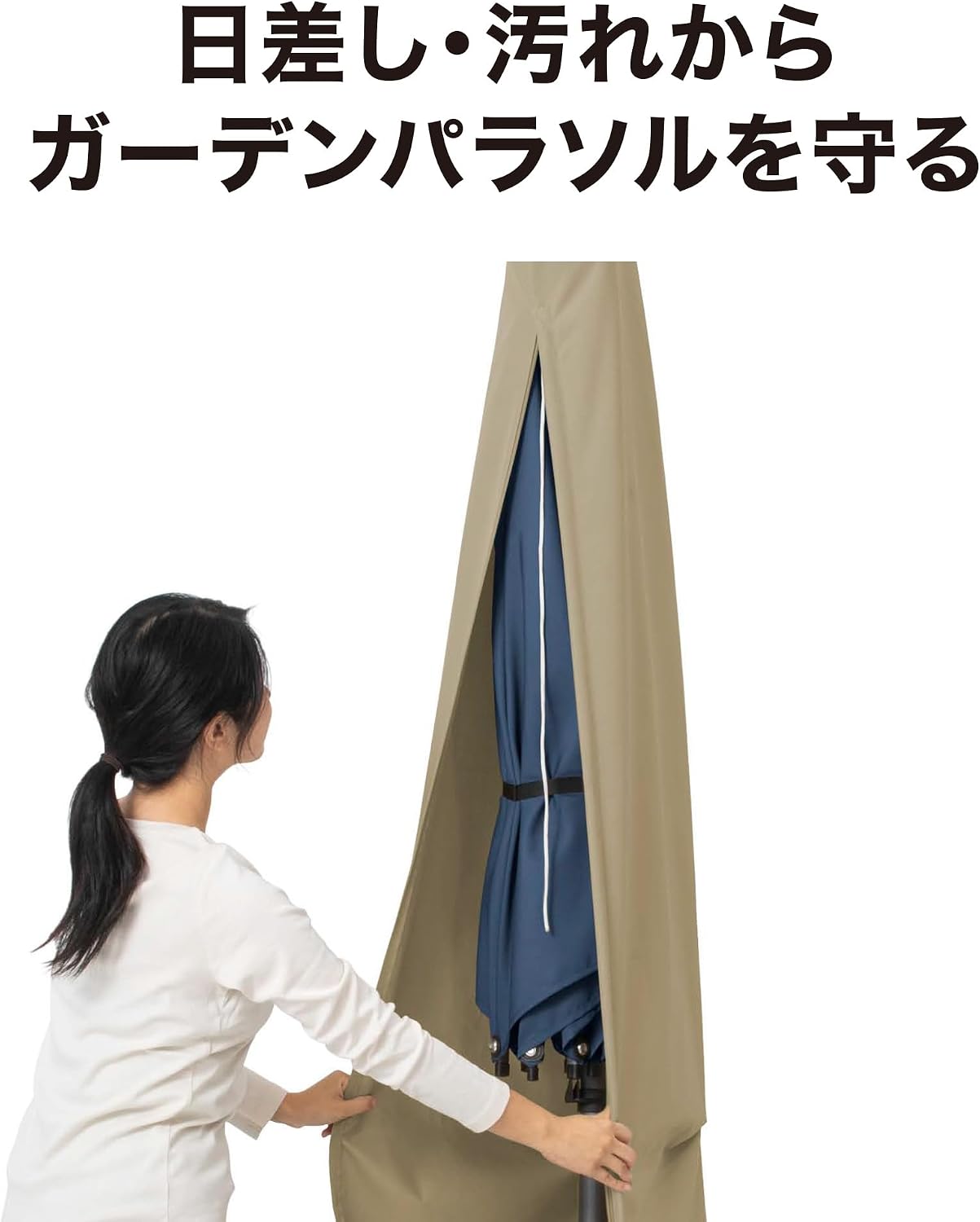 Detalle de タカショー GPC-02N ハンギングパラソルカバー 撥水加工・紫外線カット