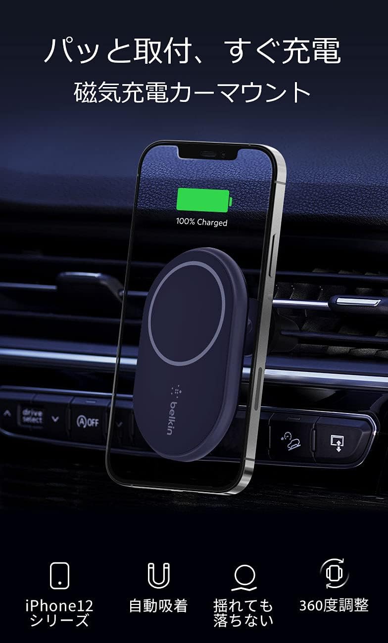 Thumbnail 2 de Belkin WIC004btBK-NC MagSafe対応車載ワイヤレス充電器 7.5W・吹き出し口取付
