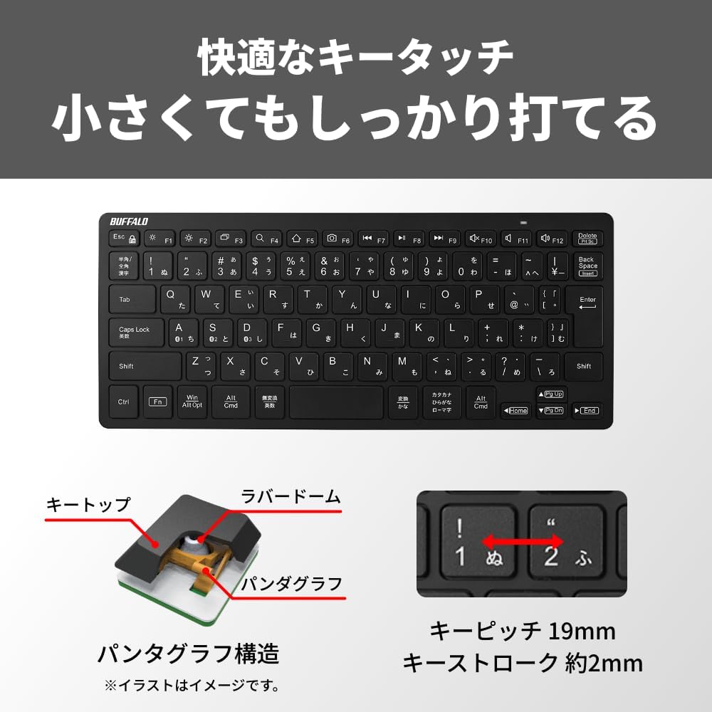 Detalle de バッファロー BSKBB345BK Bluetooth 5.0対応コンパクトキーボード 3台切替・パンタグラフ式