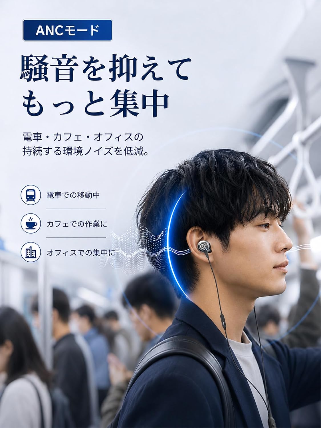 Detalle 2 de マサガン J232 有線カナル型イヤホン USB Type-C・最大25dB ANC・3モード切替