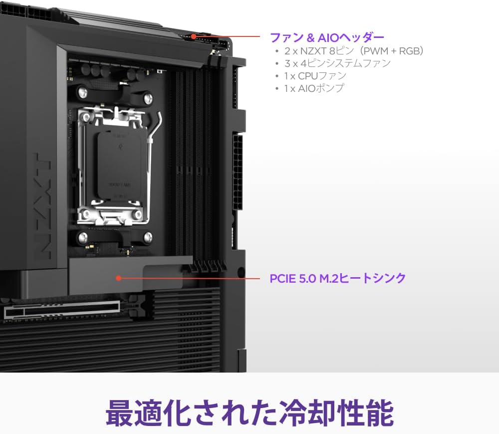 Detalle de NZXT N7-B85XT-B1 N7 B850 ATXマザーボード、黒色フルカバー・Wi-Fi 6E・PCIe 5.0対応