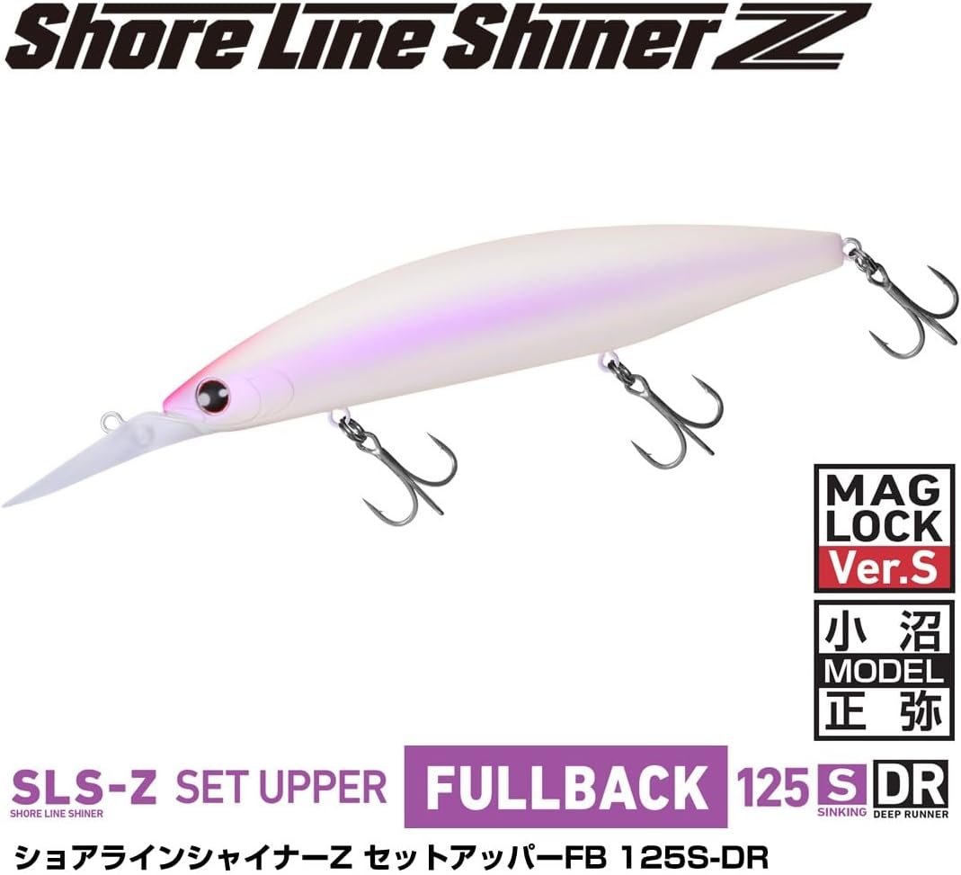 Detalle 2 de ダイワ SLZセットアッパーFB 125SDR 小沼スペシャル|125mmシンキングミノー、ファットボディと強波動