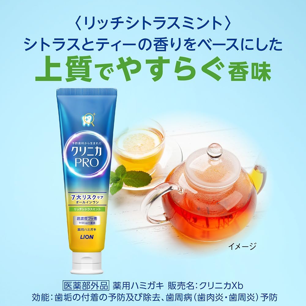 Thumbnail 3 de クリニカ PRO オールインワン ハミガキ リッチシトラスミント 1450ppm 95g×2個＋フロス付き