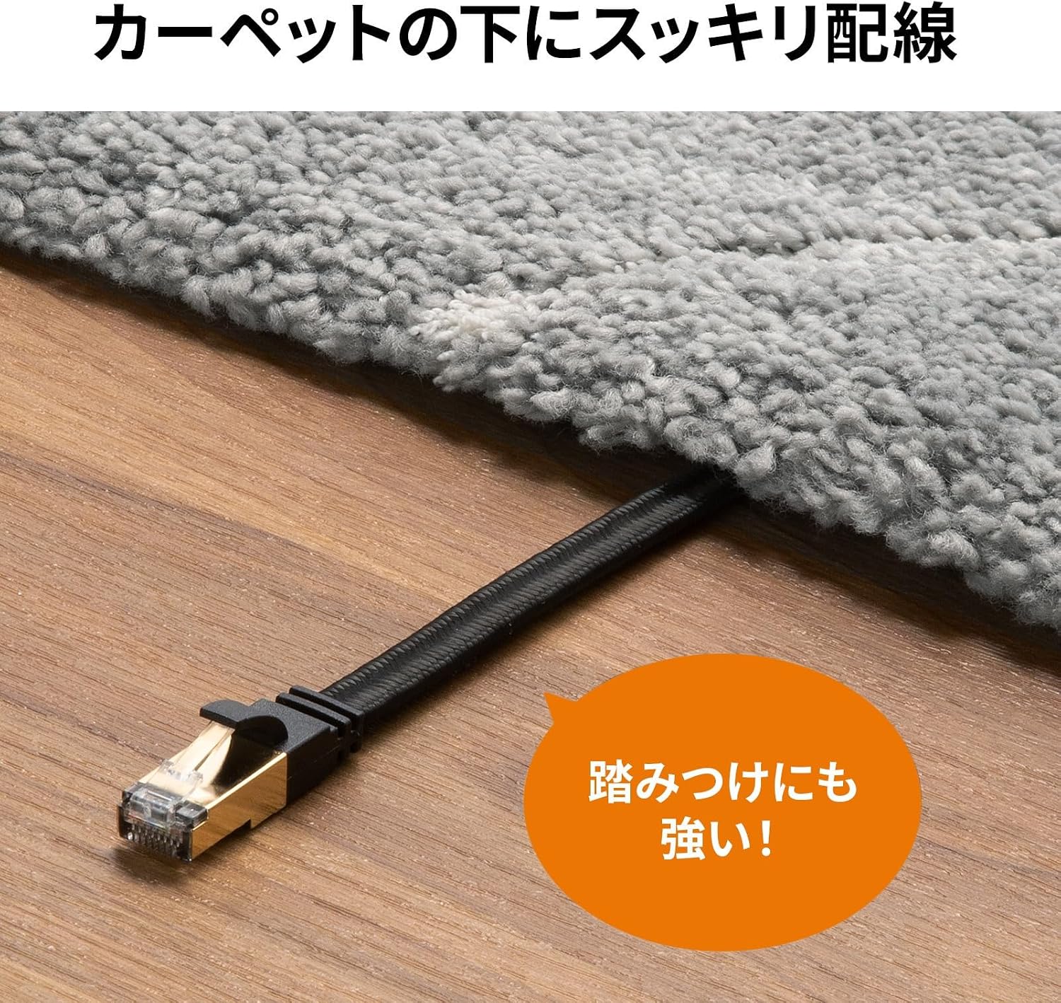 Thumbnail 2 de サンワサプライ KB-AZT8MEFL-005BK CAT8フラットメッシュLANケーブル 0.5m・ブラック