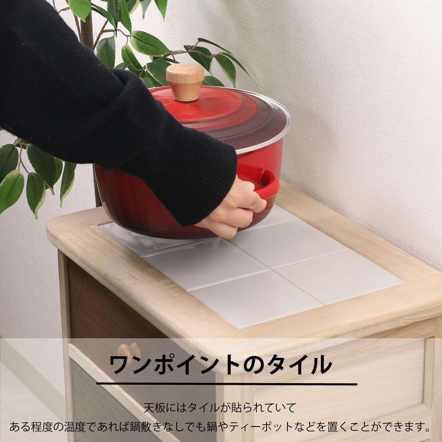 Thumbnail 6 de 不二貿易 シンクエ 39624 桐製4段チェスト 幅40×奥行30×高さ67cm タイル天板・カラフル引き出し
