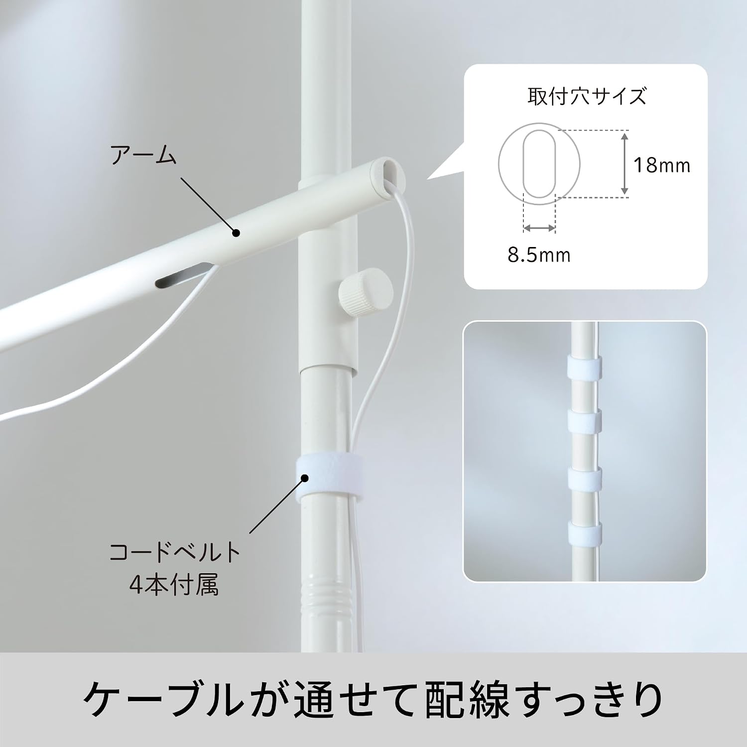 Thumbnail 5 de 平安伸銅工業 TCS-1WH プロジェクタースタンド 伸縮アーム・高さ190～300cm・マットホワイト