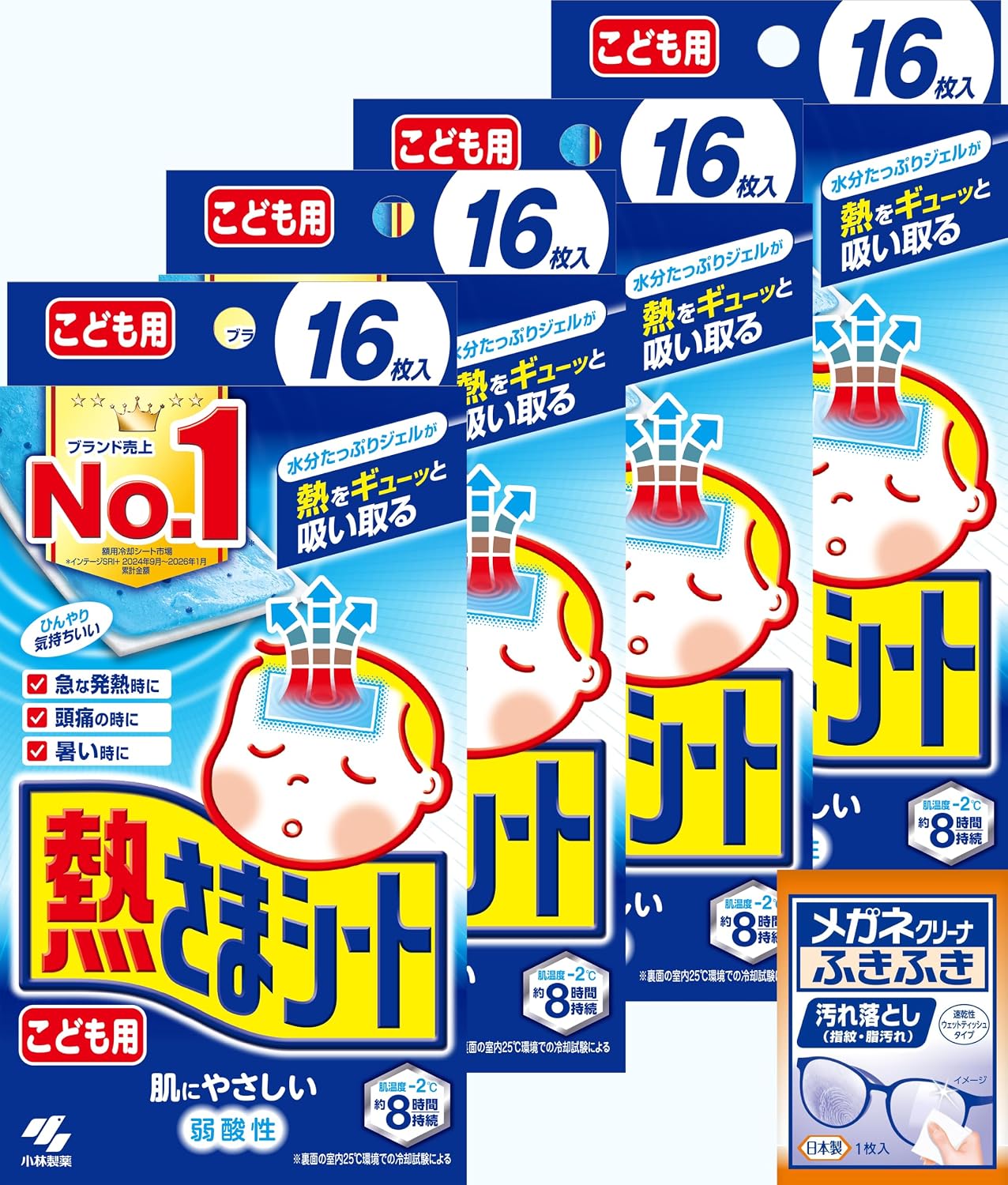 Detalle de 熱さまシート こども用冷却シート 16枚×4個セット、弱酸性ジェル・メガネクリーナー付き