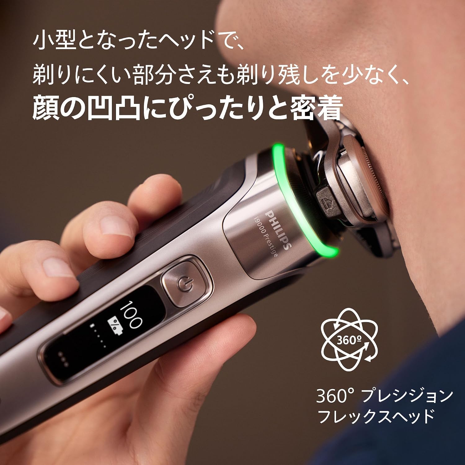 Detalle de PHILIPS i9000 Prestige XP9205/20 回転式電動シェーバー、72枚刃・360°フレックスヘッド・洗浄ポッド付