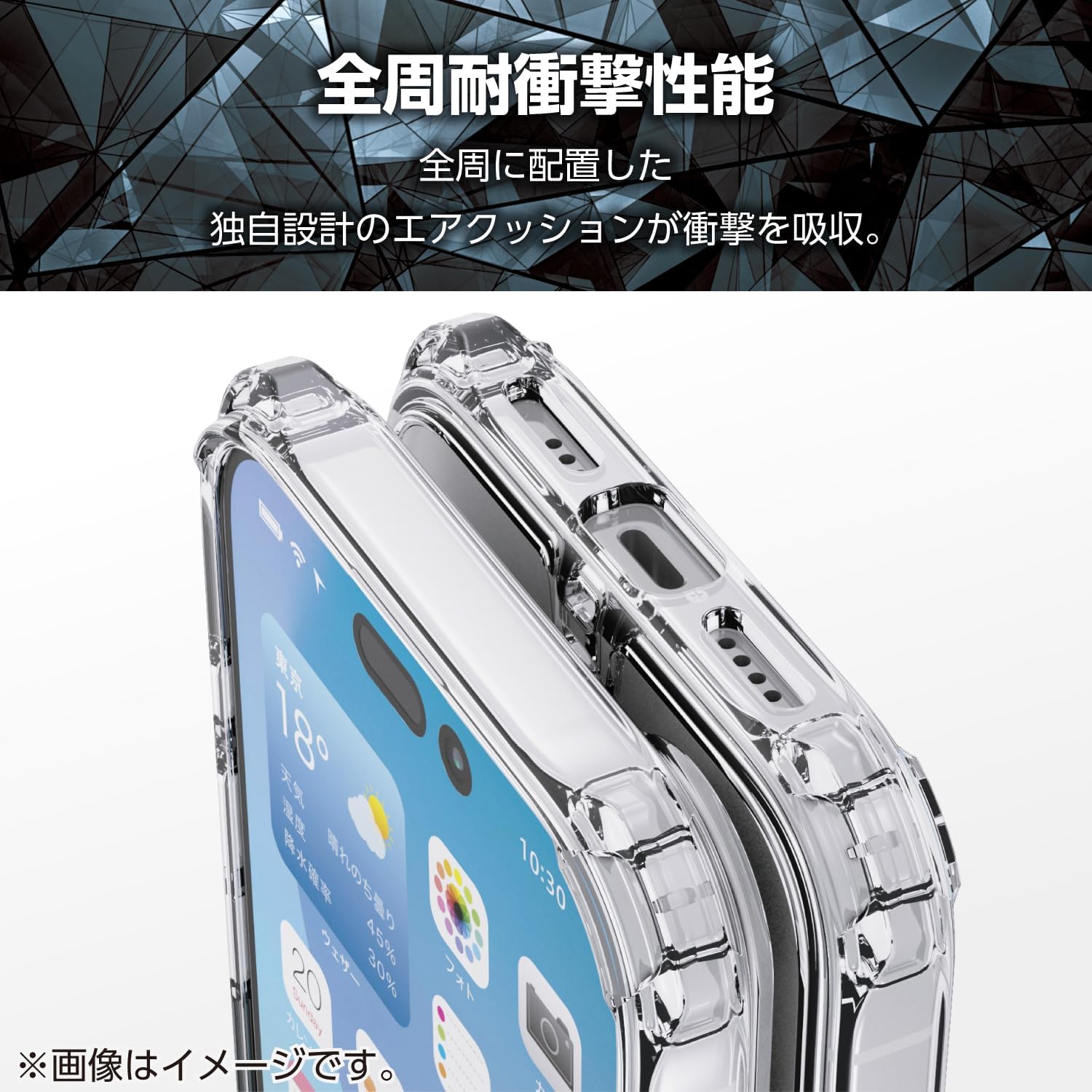 Detalle de エレコム ZEROSHOCK PMWA25AZEROTCR iPhone 17用クリアケース 四つ角ダンパー・カメラ保護設計・フィルム付き