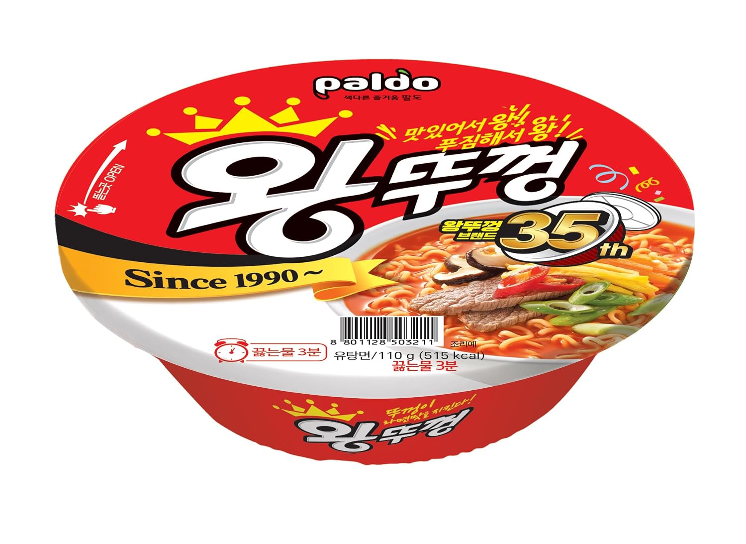 Detalle de Paldo FUN & YUM King Lid Cup Ramen Noodle Soup, 110g, 4-Pack