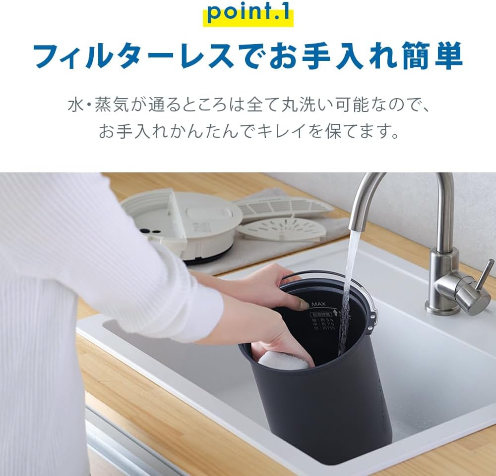 Detalle de アイリスオーヤマ AHM-MHU60A-W スチーム式加湿器 600ml/h・3Lタンク・上から給水