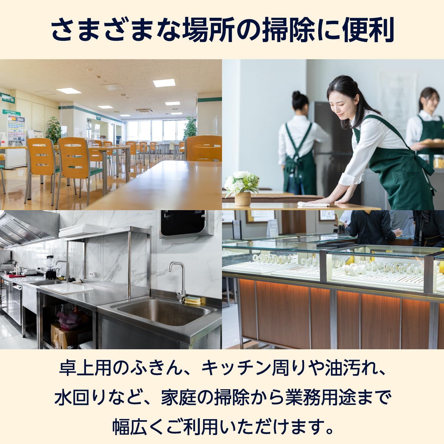 Detalle 1 de by Amazon BADU100 カウンター用クロス 不織布ふきん 100枚入 レーヨン・ポリエステル素材