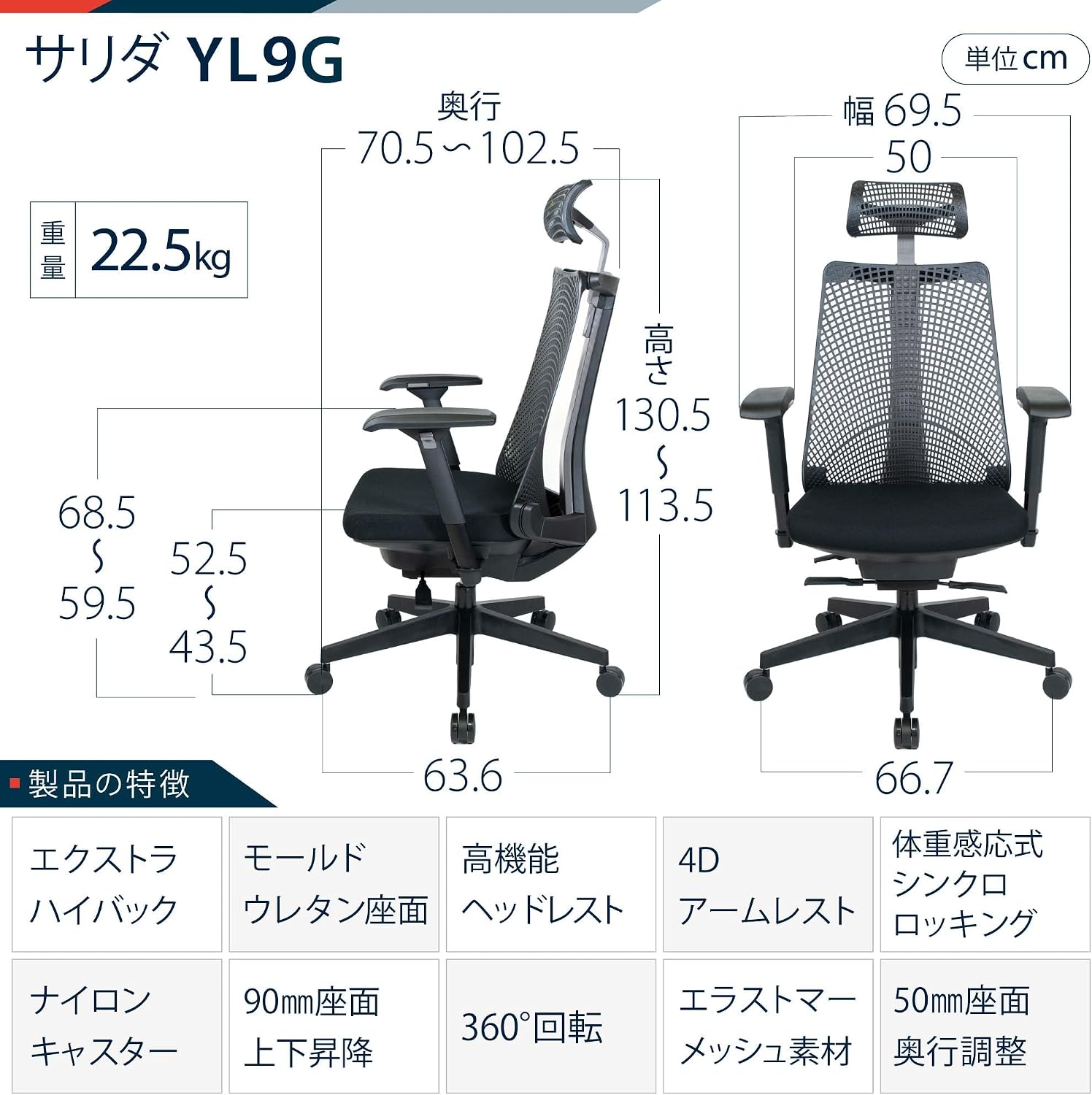 Detalle 2 de イトーキ サリダ YL9G ゲーミングチェア 4Dアームレスト・メッシュ背もたれ・座面昇降