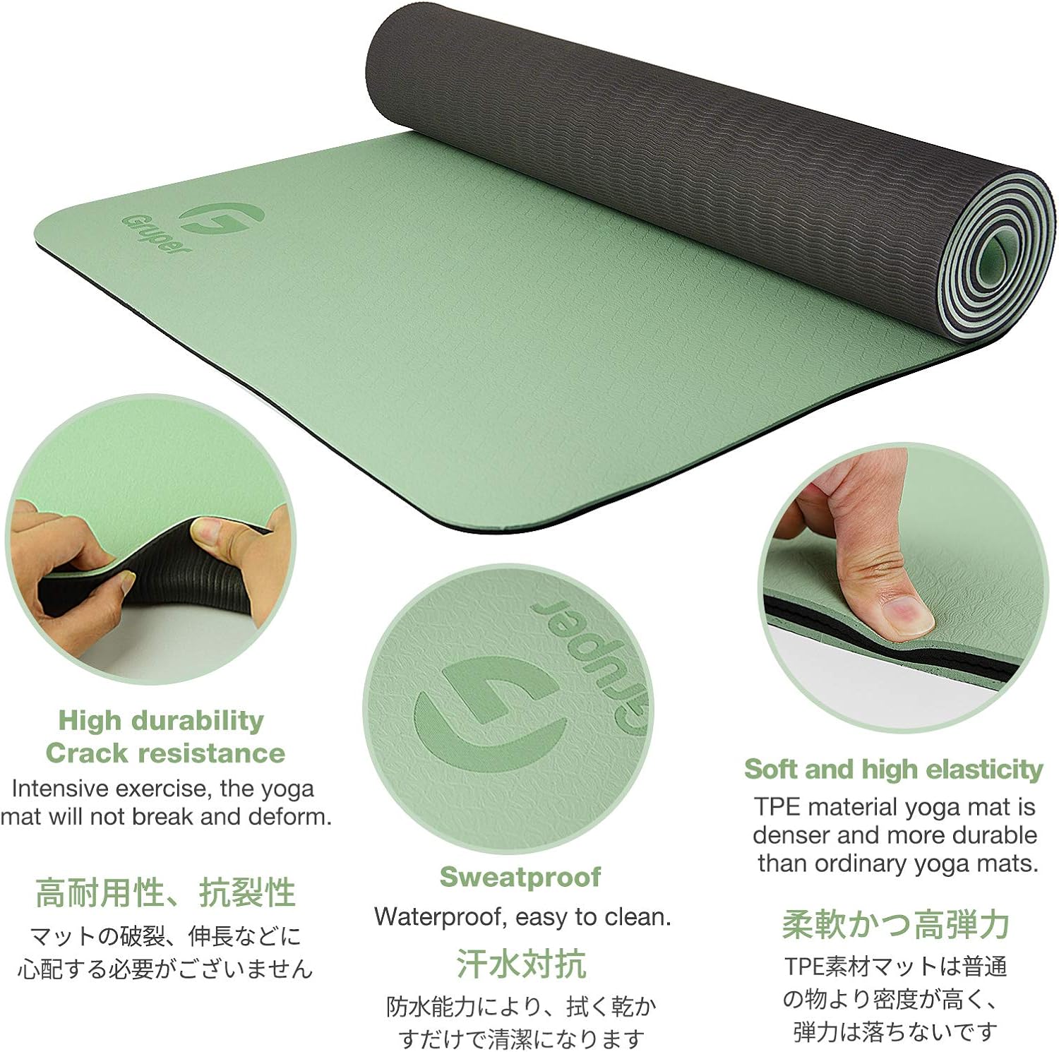 Detalle 2 de Gruper TPE Yoga Mat with Dual-Sided Grip, Carrying Strap, and Storage Bag