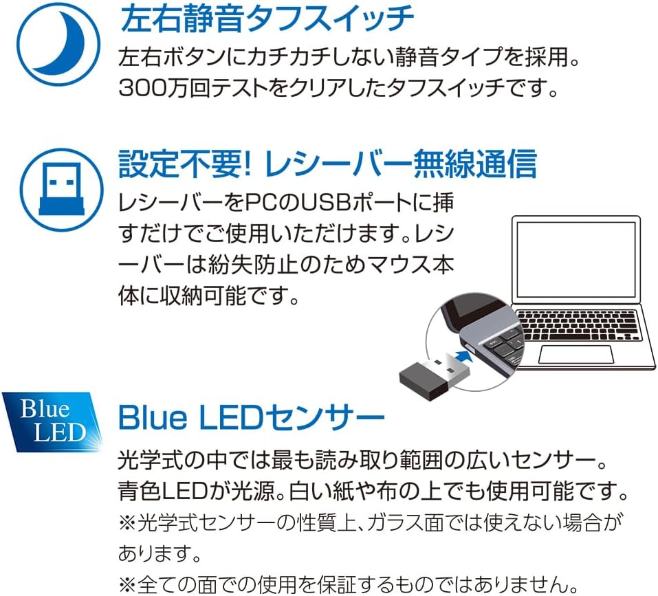 Detalle de ナカバヤシ Digio2 Z1335 無線マウス カードサイズ・静音ボタン・BlueLED・ブラック