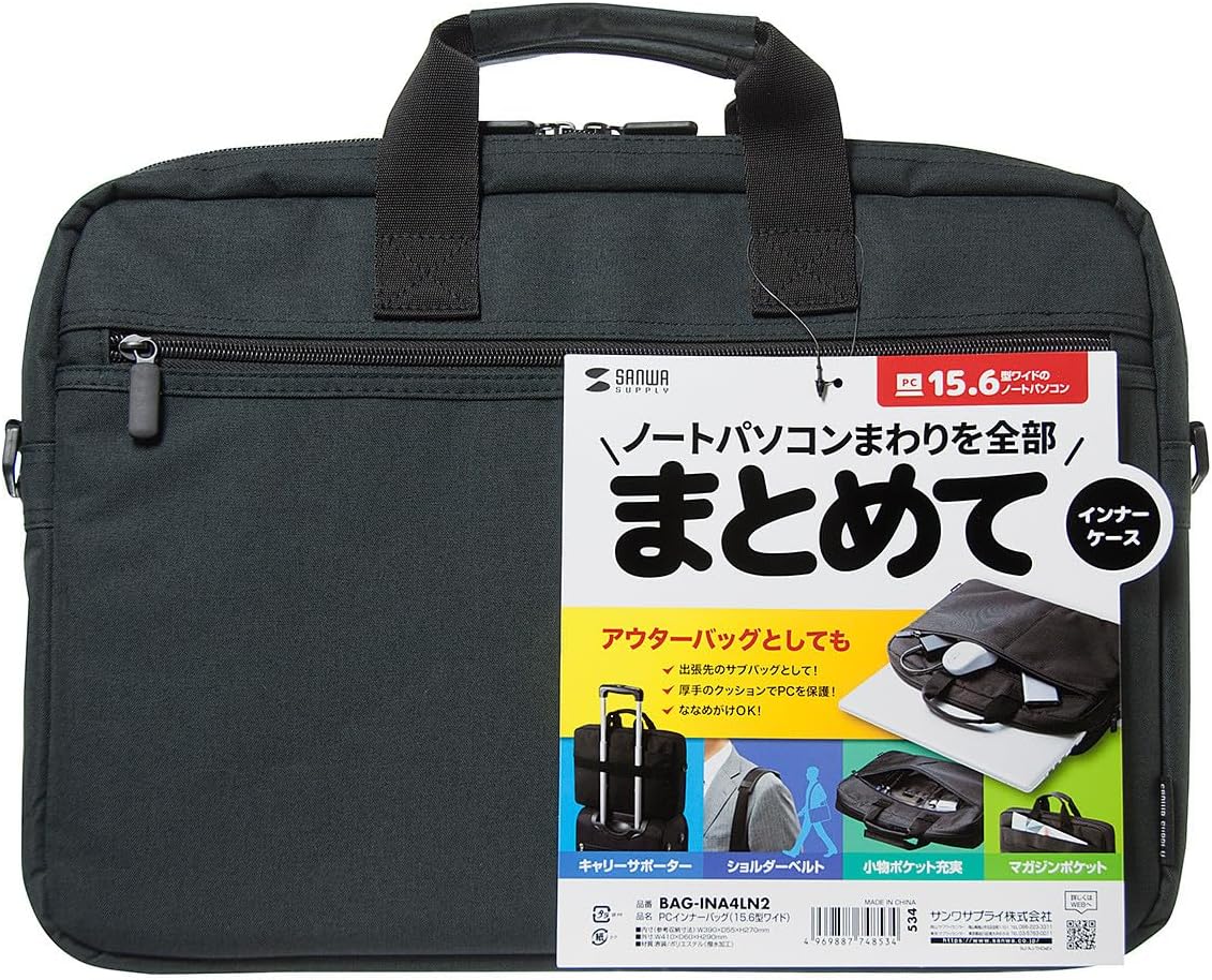Detalle de サンワサプライ BAG-INA4LN2 PCインナーバッグ 15.6型ワイド対応 撥水加工・ショルダーベルト付き