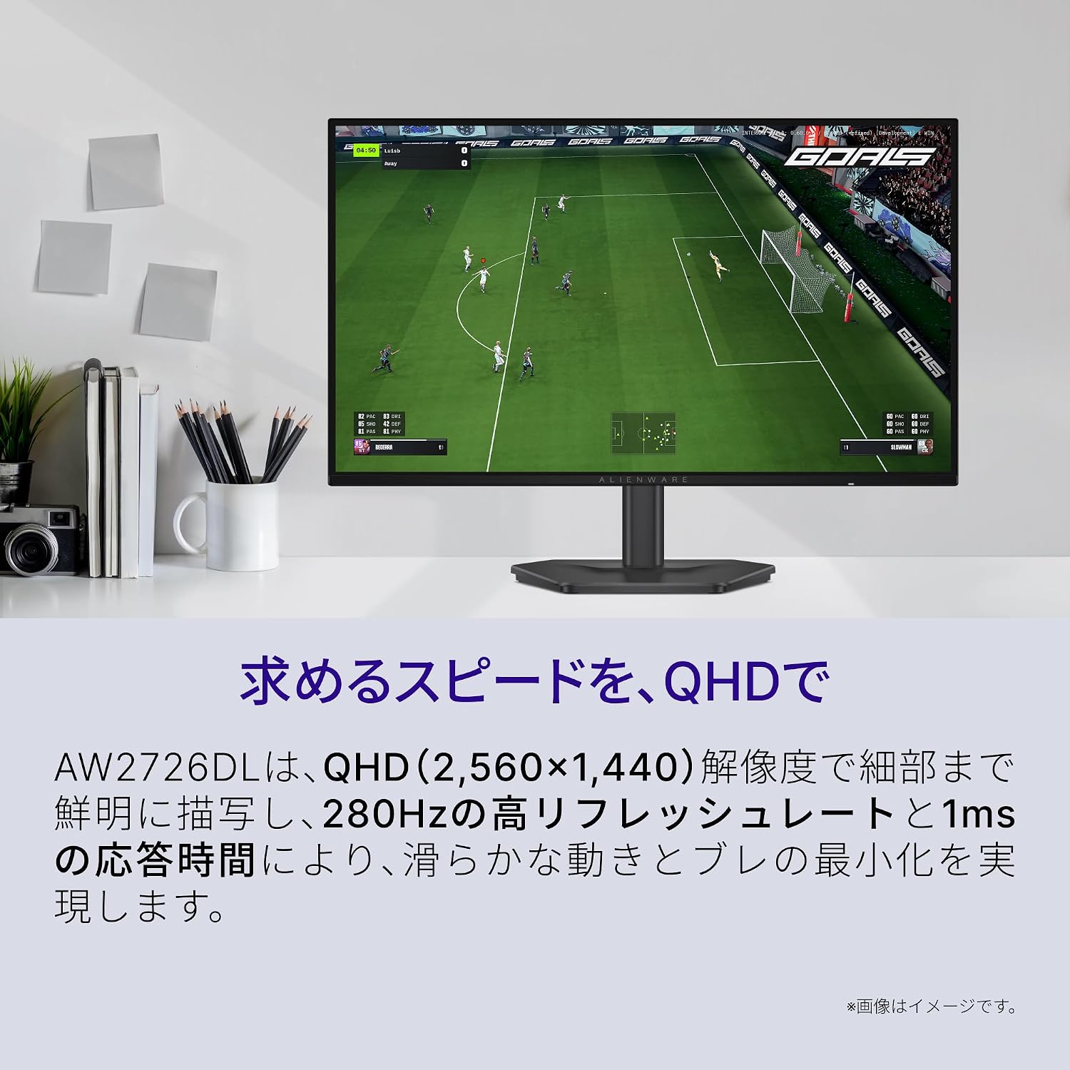 Detalle de Dell Alienware AW2726DL 27インチ QHDゲーミングモニター 280Hz・IPS・FreeSync Premium