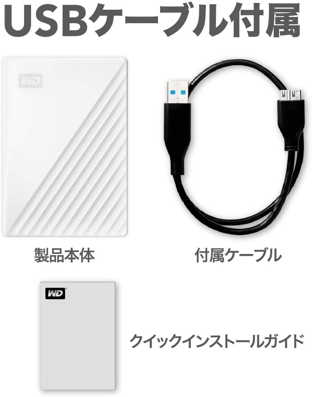 Detalle de ウエスタンデジタル My Passport WDBPKJ0050BWT-WESN 5TBポータブルHDD USB 3.0・白・暗号化対応