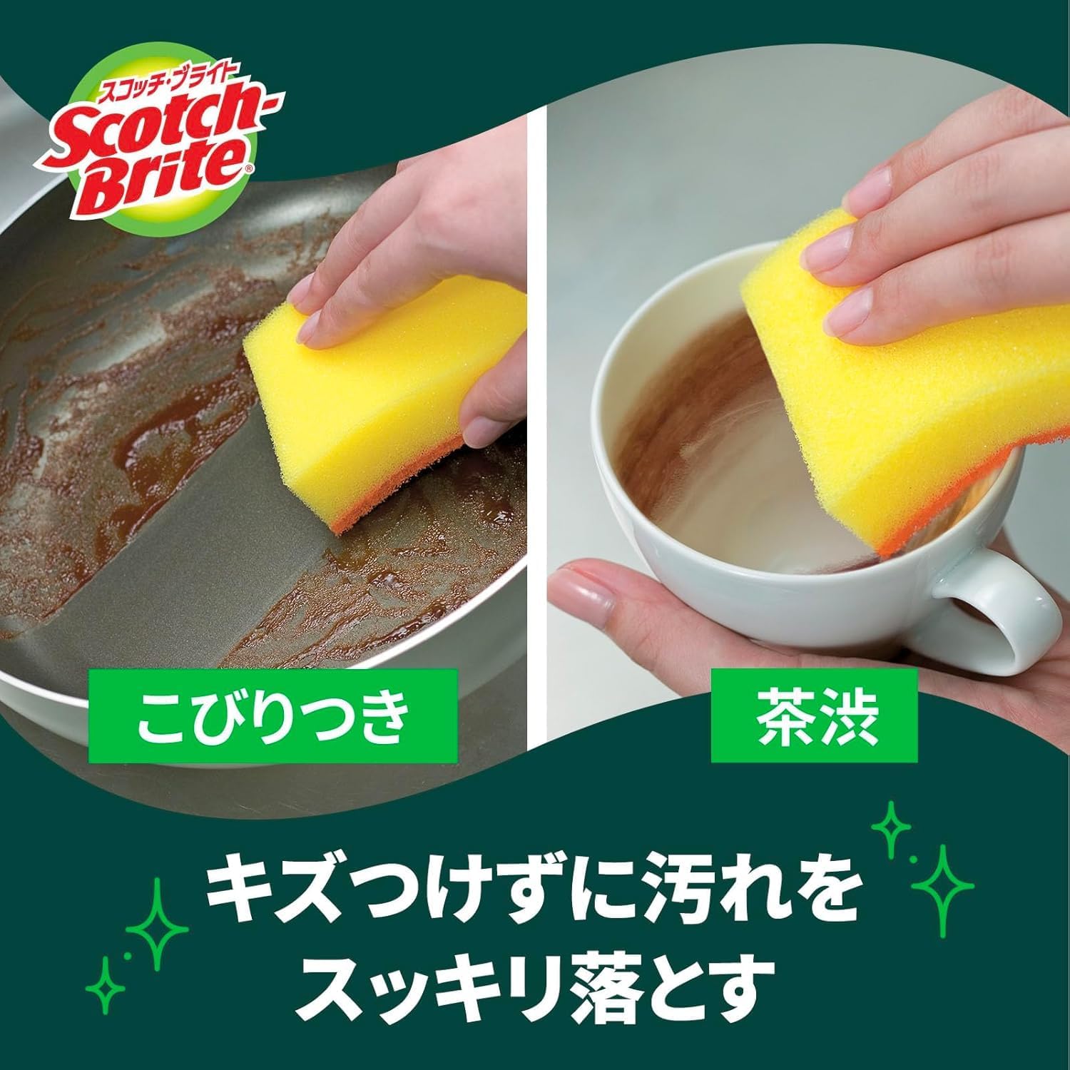 Detalle de 3M スコッチ・ブライト HB-21KE-H-6P キッチンスポンジ オレンジ 6個入り