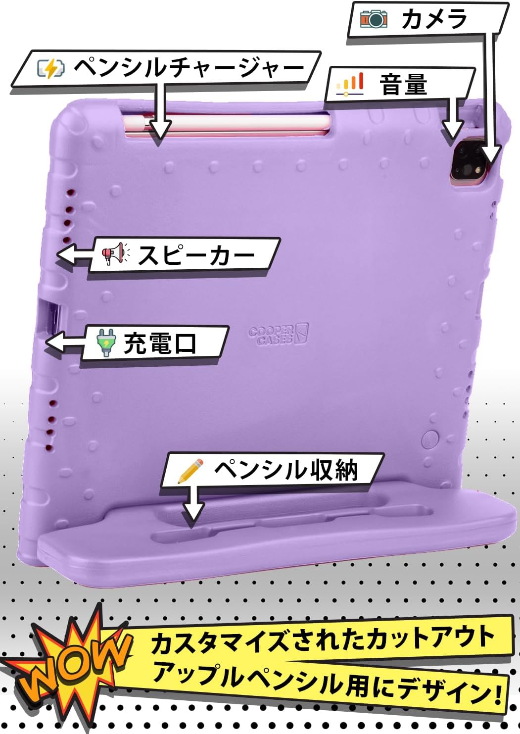 Detalle 2 de Cooper Cases DYNAMO iPad Pro 11インチ用ケース 軽量EVA・ハンドル・スタンド付き バイオレット