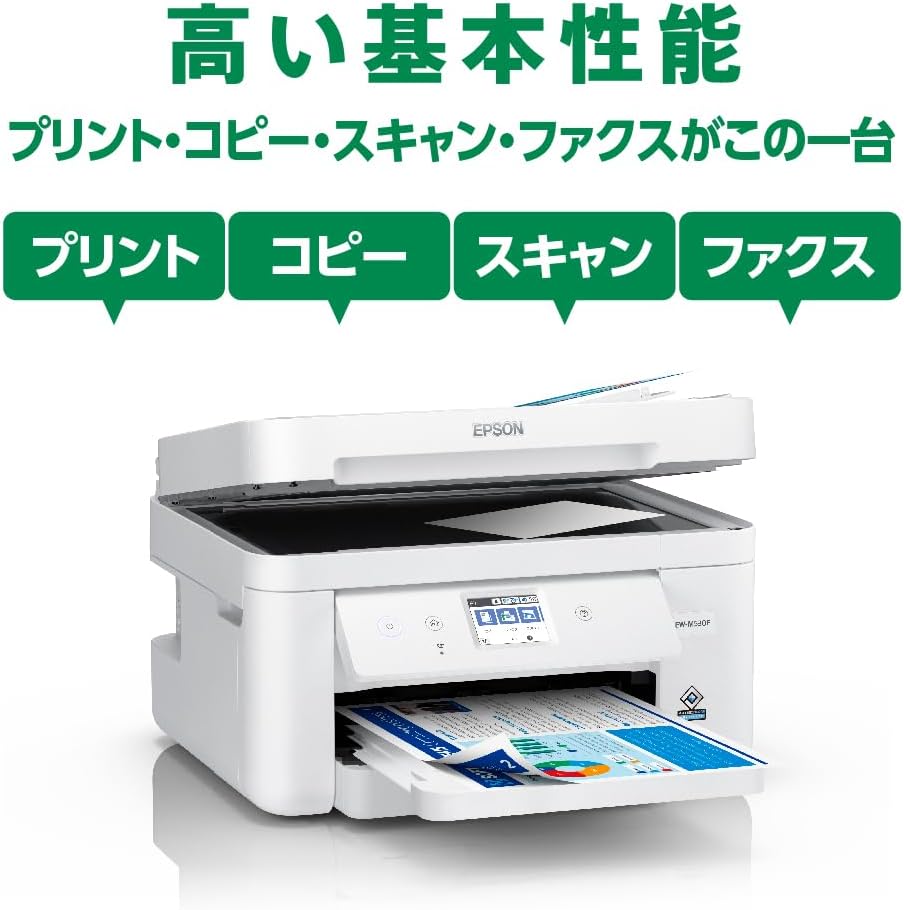 Detalle 2 de エプソン EW-M530F A4インクジェット複合機 ADF・自動両面印刷・FAX搭載