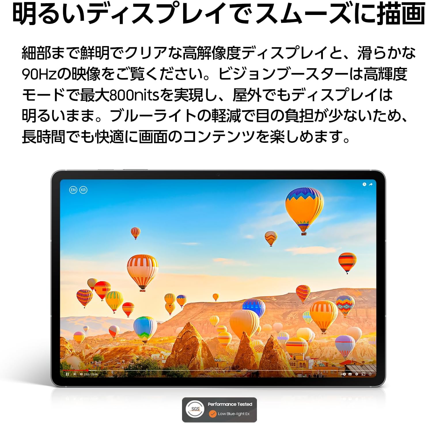 Thumbnail 6 de Samsung Galaxy Tab S10 FE SM-X520NZAAXJP タブレット 10.9インチ・Sペン付き・128GB