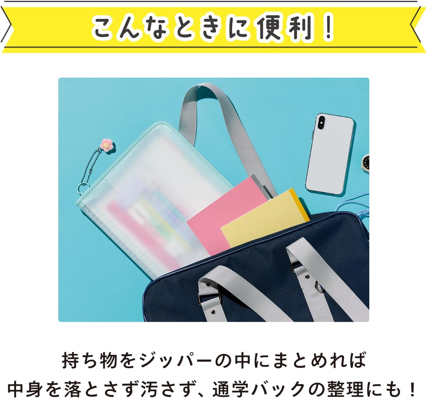 Detalle de マルマン ジップル F619-73 B5・26穴ファスナーバインダー カーキ