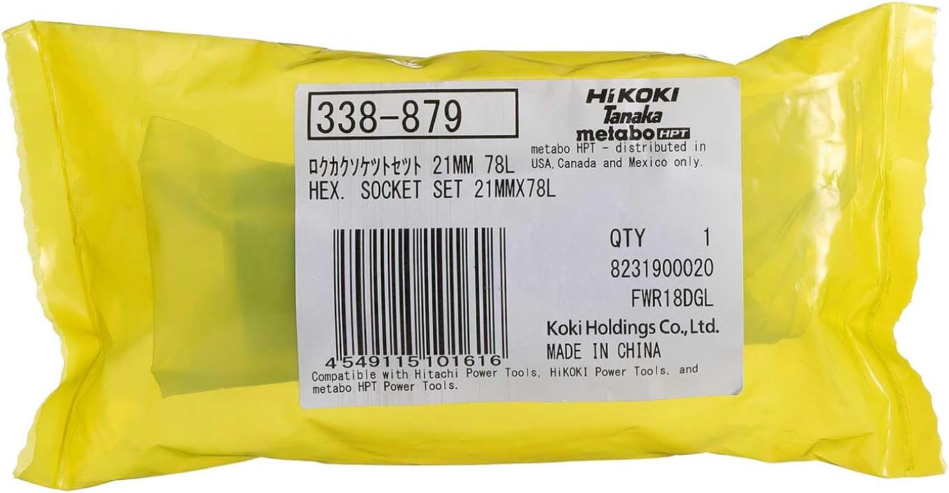 Detalle 2 de HiKOKI 338879 六角ソケット 21mm・78L、四角寸法12.7のインパクトレンチ用
