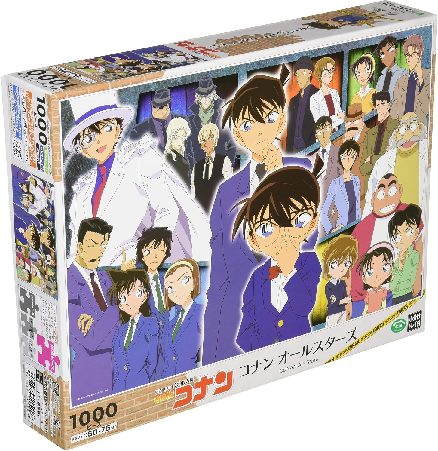 Detalle 2 de エポック社 12-604s 名探偵コナン モザイクアート ジグソーパズル 1000ピース