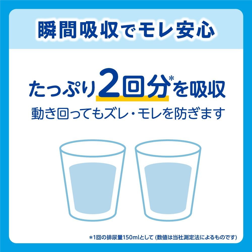 Detalle de リリーフ まるで下着 パンツタイプ M 18枚入り、2回分・超うす1mmの大人用おむつ