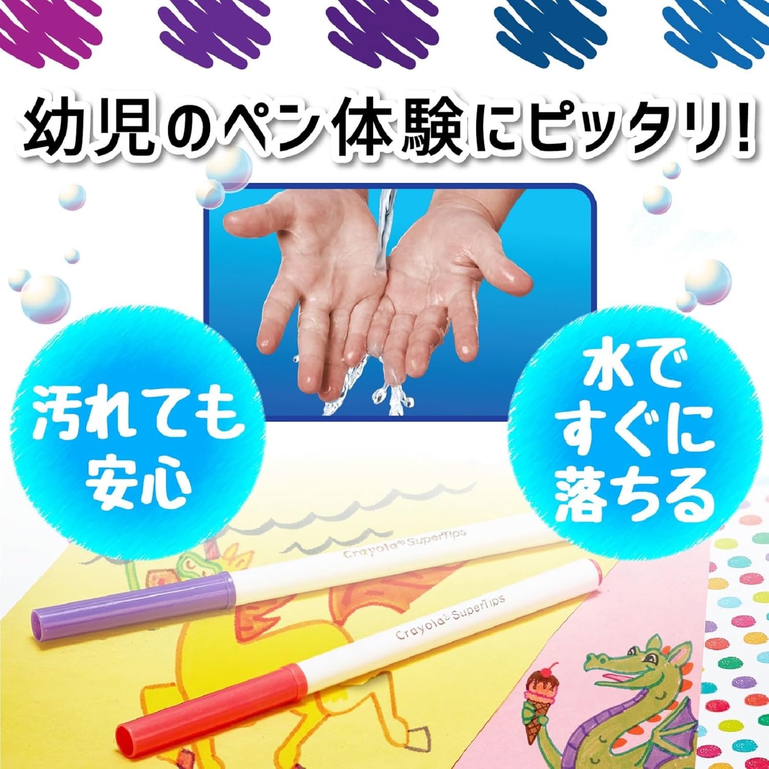 Thumbnail 3 de クレヨラ Super Tips 588610 水で落とせるマーカー 10色・太線細線対応