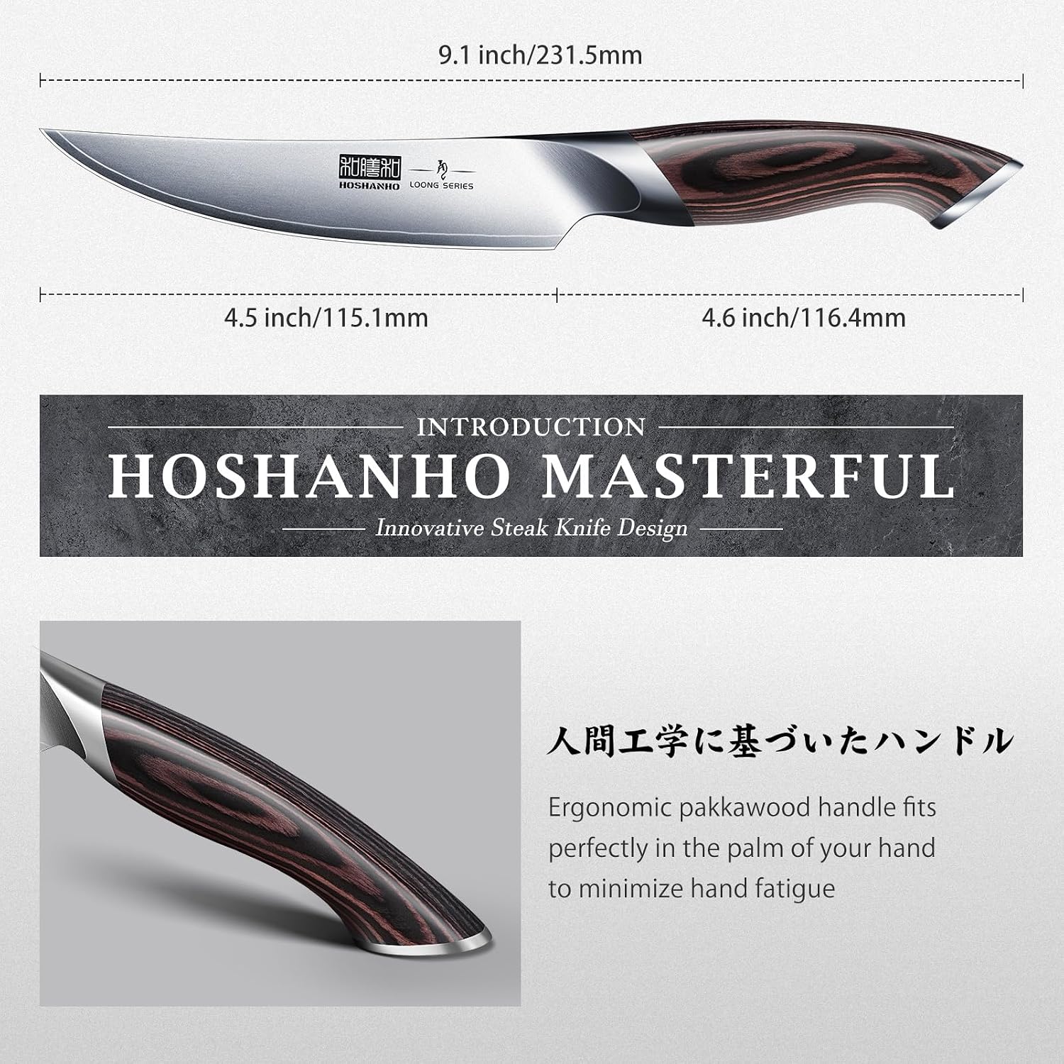 Detalle 2 de HOSHANHO Steak Knives 4.5-Inch