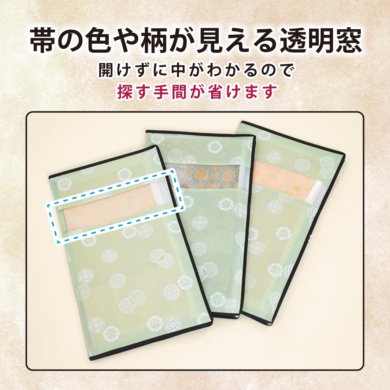 Detalle 2 de アストロ 173-30 帯収納袋 3枚組|透明窓付き・三方開き・ライトグリーン和モダン柄
